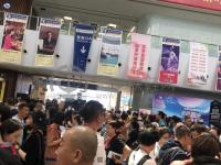 2018皇家加勒比赞礼号天津-福冈-长崎——实用篇攻略包括皇行前订介绍，银联优惠